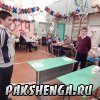 Встреча Нового 2014 года 2013-2014 уч. год